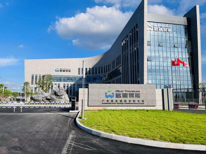 滁州广东蓝宝制药有限公司实验室装修与实验台制作安装工程